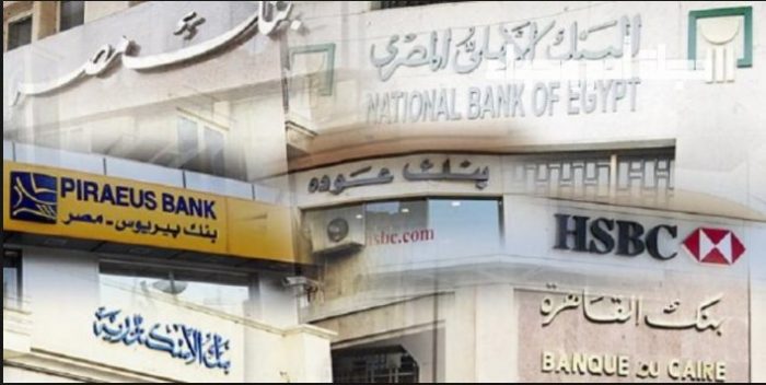 أعلى فائدة بنكية شهرية في مصر