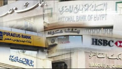 أعلى فائدة شهرية في البنوك المصرية 2020