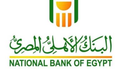 أنواع شهادات البنك الأهلي المصري
