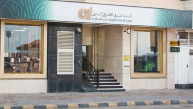 البنك العربي الأفريقي في الإسكندرية
