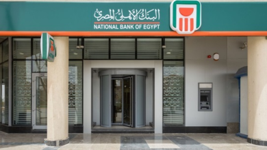 الشهادة الخماسية ذات العائد الشهري البنك الأهلي المصري 2021
