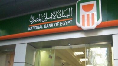 بطاقة فيزا البنك الأهلي المصري المدفوعة مقدما