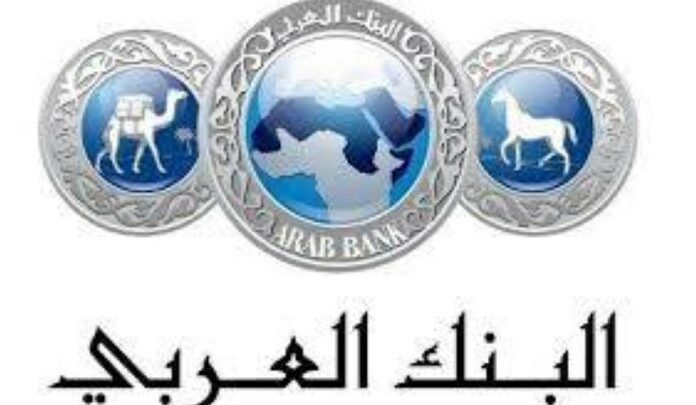 تطبيق البنك العربي