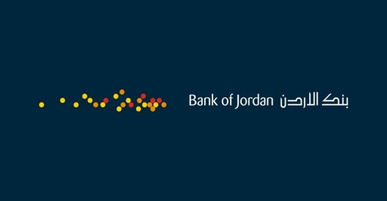شركات قروض شخصية في الأردن بدون تحويل راتب وفروع بنك بلوم