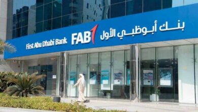 شروط فتح حساب في بنك أبوظبي 2021