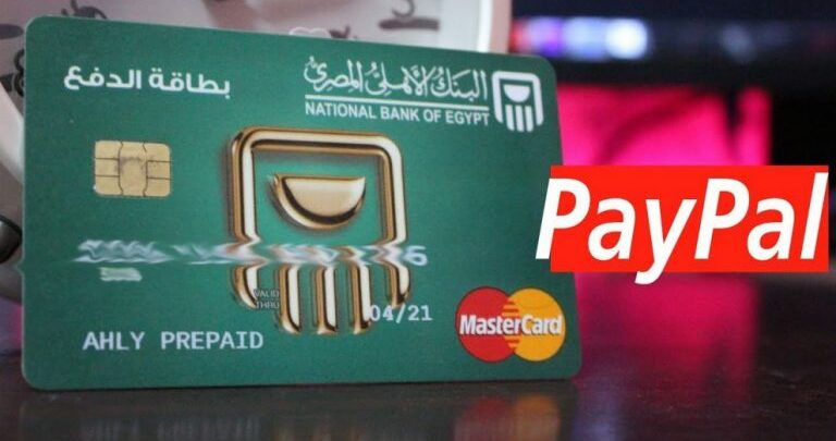 شروط فيزا المشتريات البنك الأهلي المصري