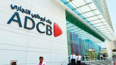 طريقة فتح حساب في بنك أبو ظبي التجاري الامارات 2021