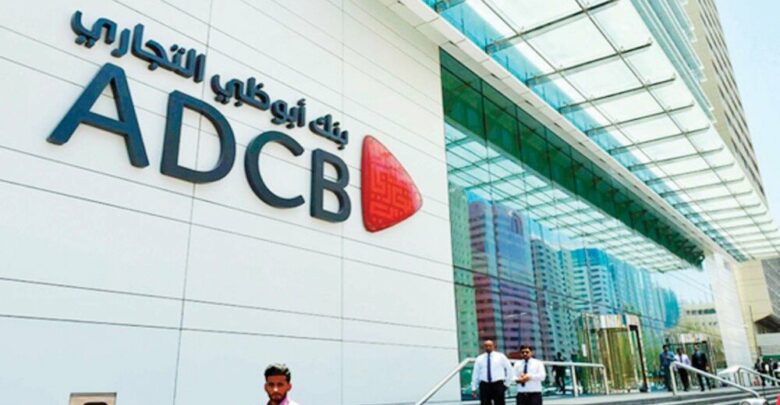 طريقة فتح حساب في بنك أبو ظبي التجاري الامارات 2021