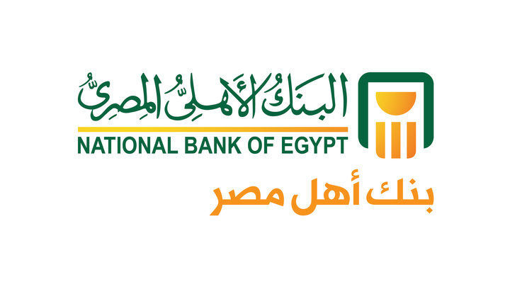 فائدة البنك الأهلي المصري على الحساب الجاري