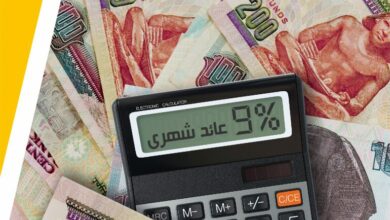 فائدة الودائع في بنك مصر 2021