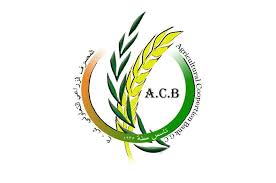 فتح حساب في المصرف الزراعي التعاوني العراقي 2021