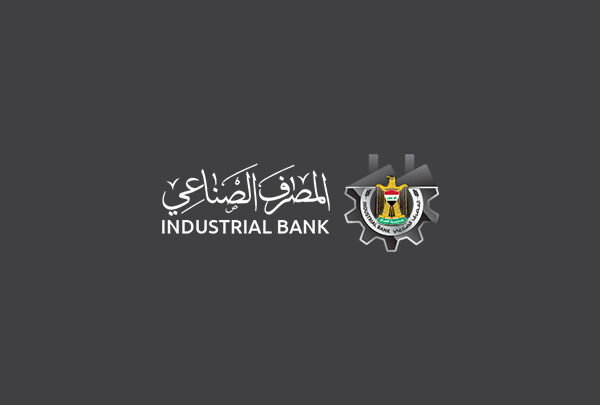 فتح حساب في المصرف الصناعي العراقي 2021