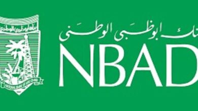 فتح حساب في بنك أبو ظبي الوطني الإمارات