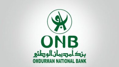 فتح حساب في بنك أمدرمان الوطني في السودان 2021