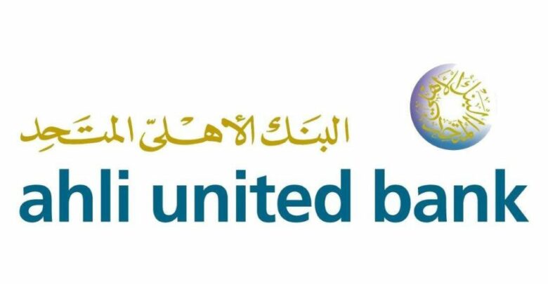 فروع البنك الأهلي المتحد في مصر مع مواعيد العمل الخاصة بكل فرع في الوطن العربي
