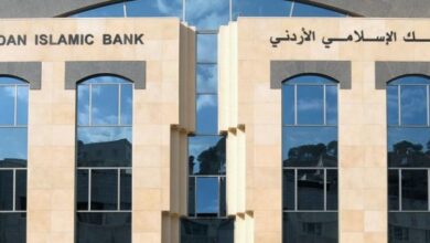 قروض البنك الإسلامي الأردني 2021 مع المزايا والمستندات المطلوبة