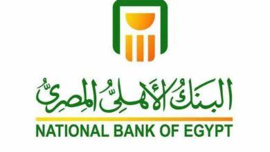 كيفية الاستعلام عن الرصيد في البنك الأهلي المصري 2021 بأفضل الطرق