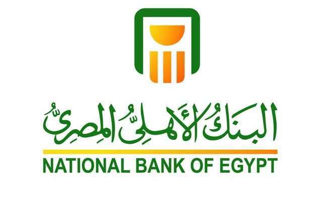 كيفية الاستعلام عن الرصيد في البنك الأهلي المصري 2021 بأفضل الطرق