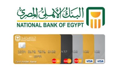 أماكن تقسيط فيزا البنك الأهلي المصري بدون فوائد 2020