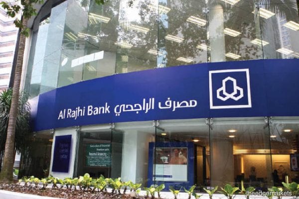 إجراءات استرداد حوالة دولية من بنك الراجحي