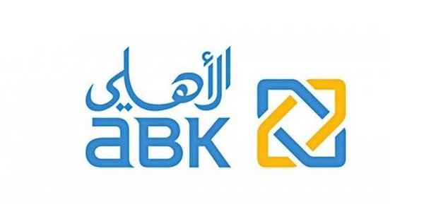 الحساب الجاري من البنك الأهلي الكويتي 2021