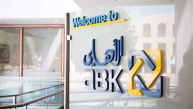الشهادات الادخارية ذات العائد الثابت بالجنيه من البنك الأهلي الكويتي 2021