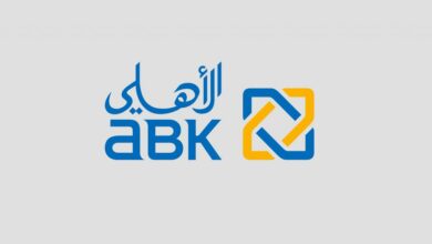القرض الشخصي من البنك الأهلي الكويتي 2021