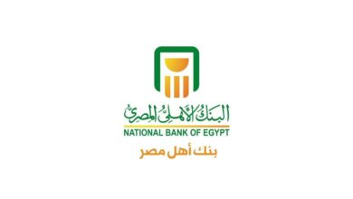 تطبيق البنك الأهلي المصري