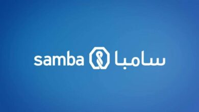 تطبيق سامبا أون لاين وكيفية تحميله والتسجيل فيه وشروط فتح الحساب