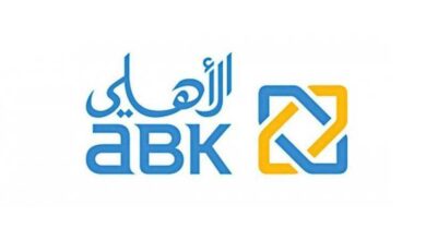 حساب التوفير ذو العائد المتغير من البنك الأهلي الكويتي 2021