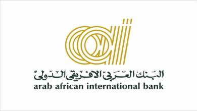 حسابات توفير البنك العربي الأفريقي الدولي 2021