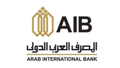 حسابات توفير المصرف العربي الدولي الشروط والأوراق المطلوبة 2021
