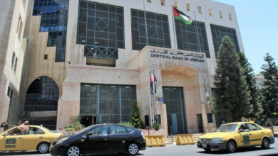 رقم البنك المركزي الأردني