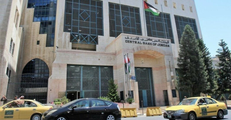 رقم البنك المركزي الأردني