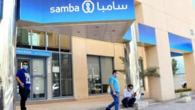 رقم بنك سامبا وطرق التواصل مع بنك سامبا