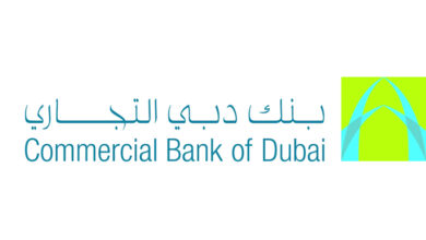 رقم خدمة العملاء بنك دبي التجاري الإمارات 2021
