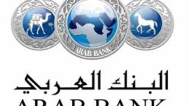 رقم هاتف البنك العربي خدمة العملاء وجميع طرق التواصل مع البنك