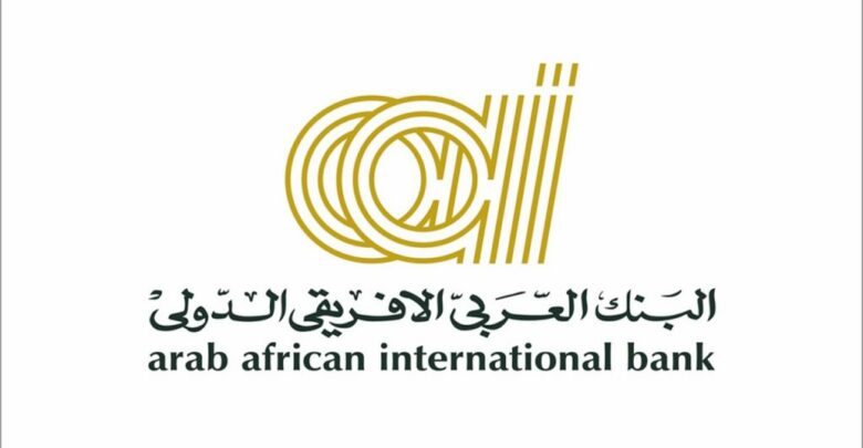 سويفت كود البنك العربي الأفريقي الدولي في مصر 2021