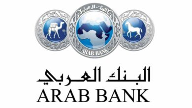 شهادات استثمار البنك العربي وأنواعها ومميزاتها وفوائدها