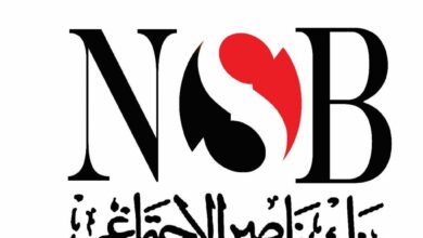 شهادات بنك ناصر الاجتماعي وأنواعها والأوراق المطلوبة وطرق التواصل مع بنك ناصر الاجتماعي