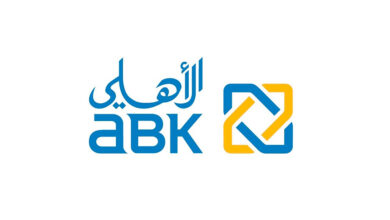 شهادة الصدقة من البنك الأهلي الكويتي 2021
