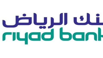 طريقة تحديث بيانات الهوية بنك الرياض