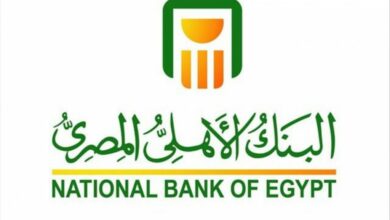 عمولة البنك الأهلي المصري في التحويل الدولي 2021