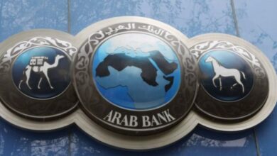 فتح حساب في البنك العربي الأردن 2021