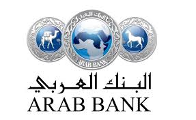 فتح حساب في البنك العربي الجزائري 2021 بالخطوات والأوراق المطلوبة