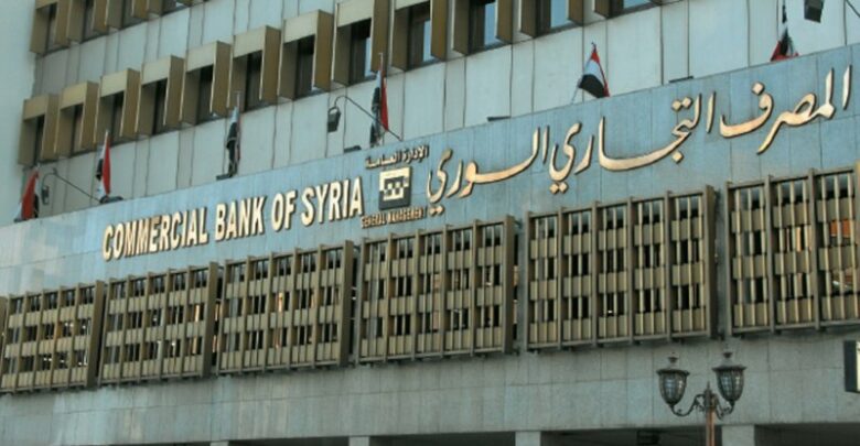 فتح حساب في المصرف الصناعي السوري 2021