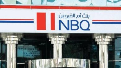 فتح حساب في بنك أم القيوين الوطني الإمارات 2021