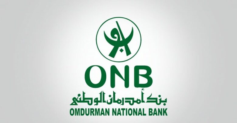 فتح حساب في بنك التضامن الإسلامي في السودان 2021 بالخطوات والأوراق المطلوبة