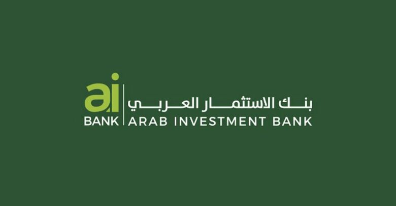 فروع بنك الاستثمار العربي في مصر