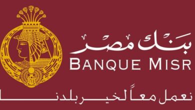 فوائد بنك مصر 2021 على الشهادات الادخارية وحسابات التوفير والقروض